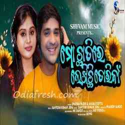 Mo Chhatire Lekhichhi Tori Naa